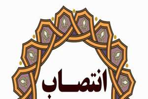 سرپرست مدیریت بیمارستان سرداران شهید شهرستان مرودشت منصوب شد